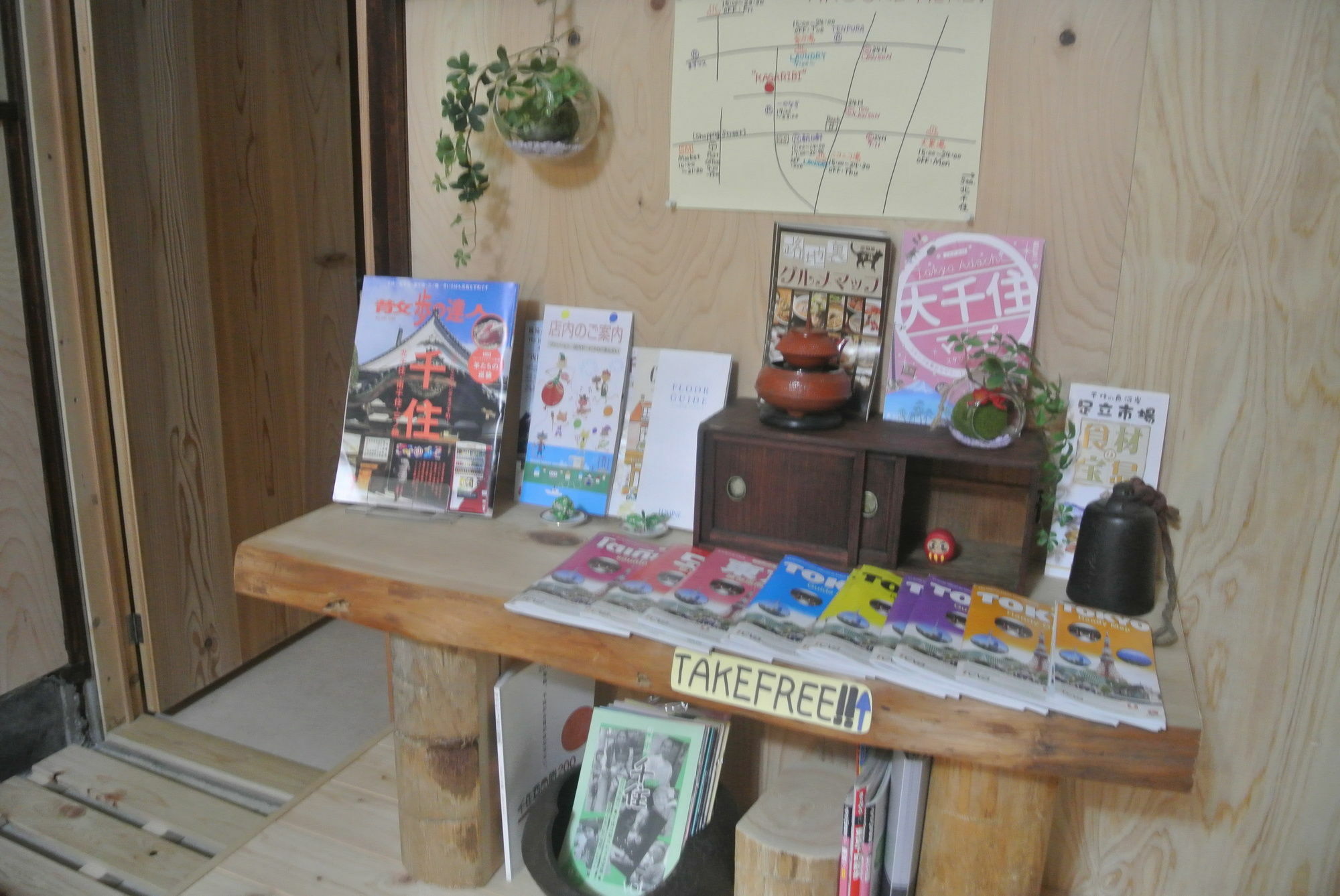 Kagaribi Guesthouse Токіо Екстер'єр фото