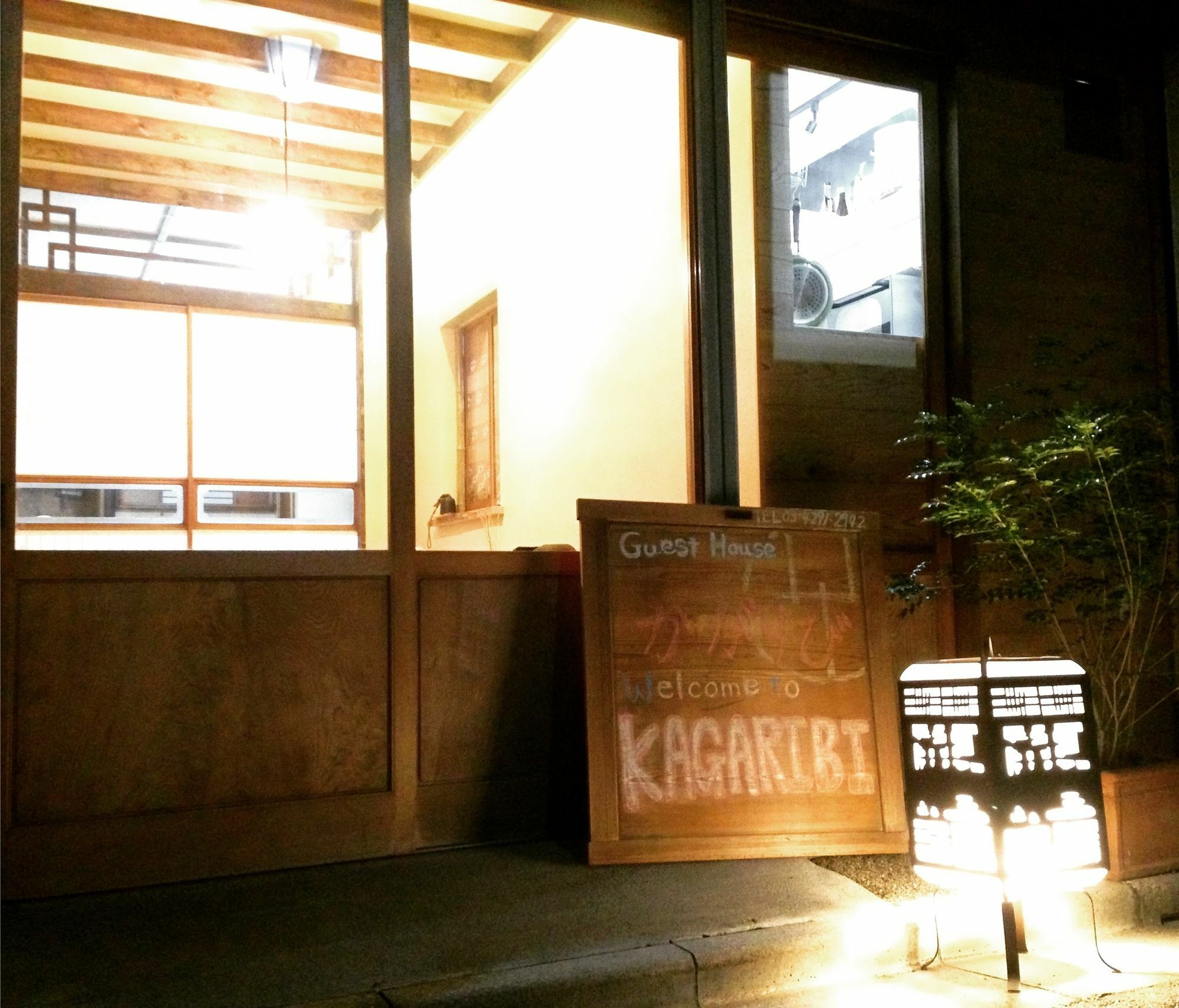 Kagaribi Guesthouse Токіо Екстер'єр фото